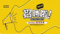 深圳市水韵科技有限公司